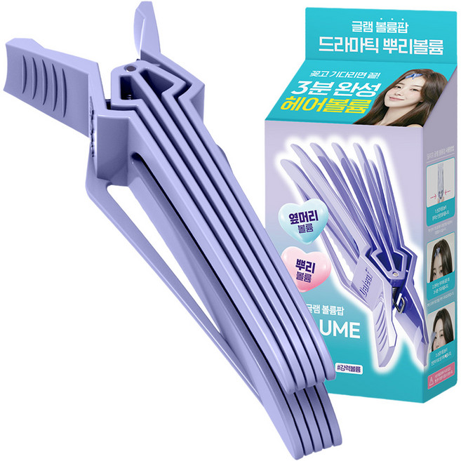 달리프 글램 볼륨팝 앞머리 가르마 뿌리 집게, 1개, 퍼플