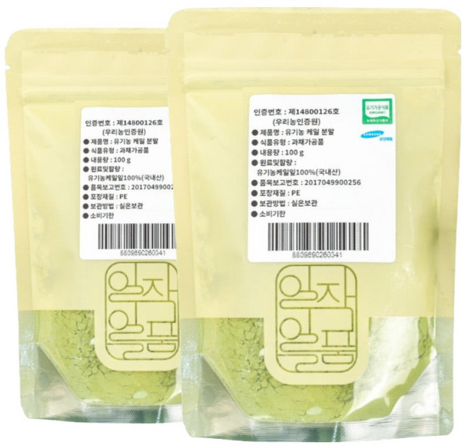 일작일품 국내산 유기농 케일 분말, 2개, 100g