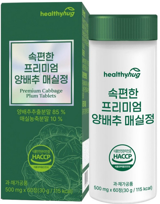 헬씨허그 속편한 프리미엄 양배추 매실정 30g, 1개, 60정