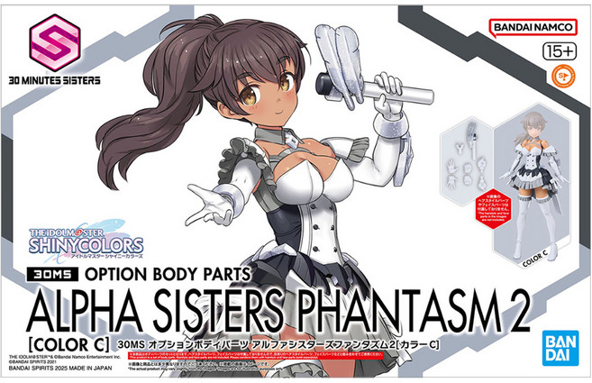 BANDAI 30MS 組裝少女輕作戰 身體配件套組 α組裝少女奇幻風格服裝2 組裝模型, 顏色C, 1個