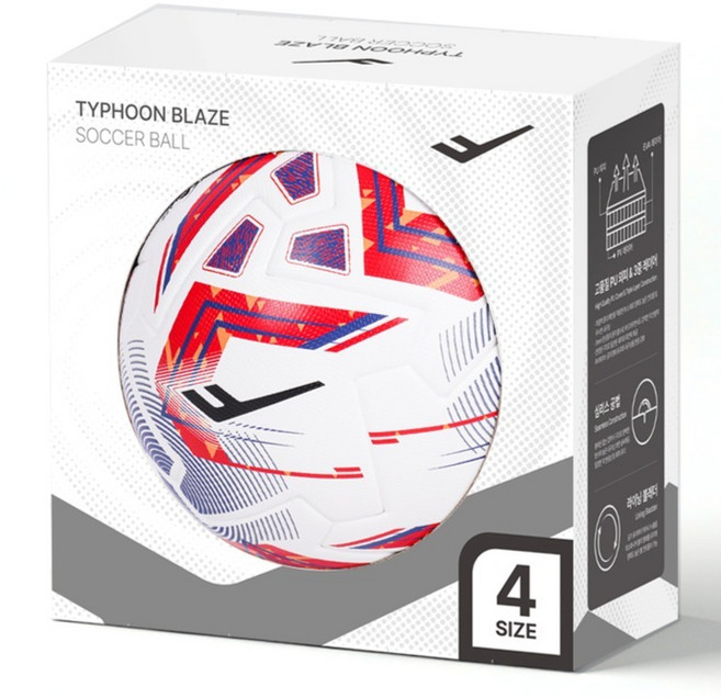 프로스펙스 타이푼 블레이즈 PU 축구공