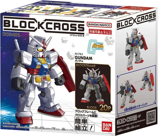BANDAI 積木式骨架系列 鋼彈RX-78, 1個
