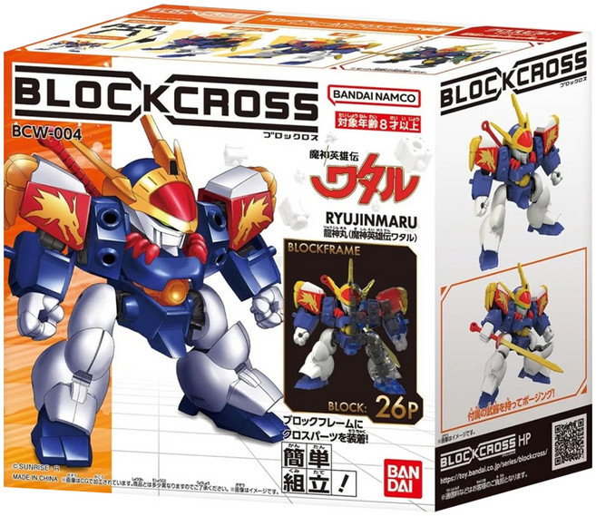 BANDAI 積木式骨架系列 龍神丸 魔神英雄, 1個