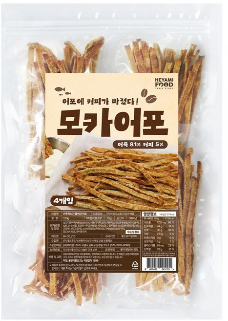 해야미 모카어포 4p, 120g, 1개