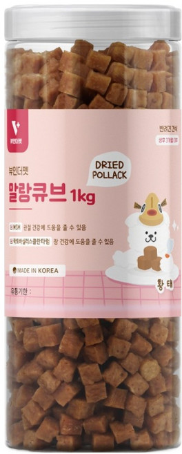 뷰인더펫 강아지 말랑 큐브 간식, 황태, 1kg, 1개