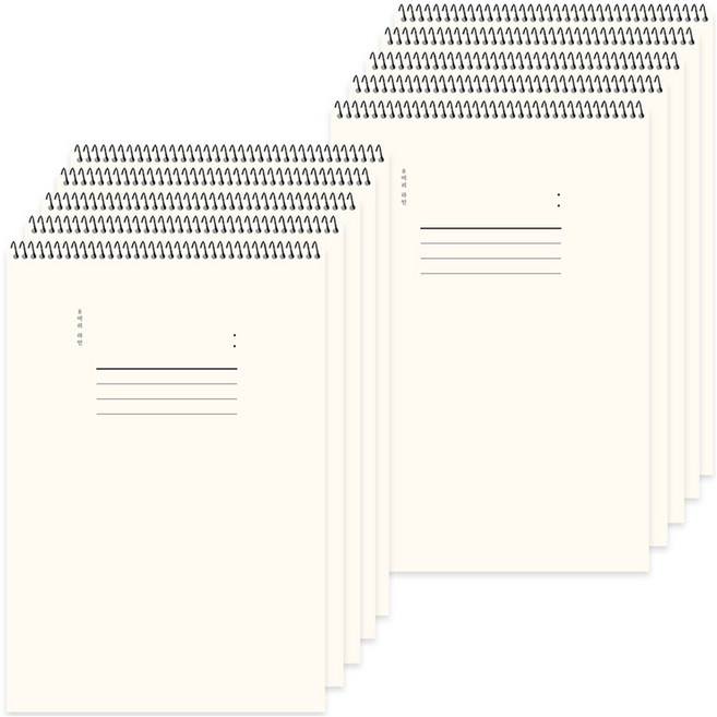 포포팬시 모노심플 1000 8mm 라인 상철 세로 스프링 노트, 아이보리, 10개