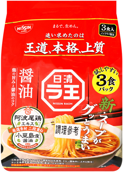 NISSIN 日清 拉王 醬油口味 98g, 3個