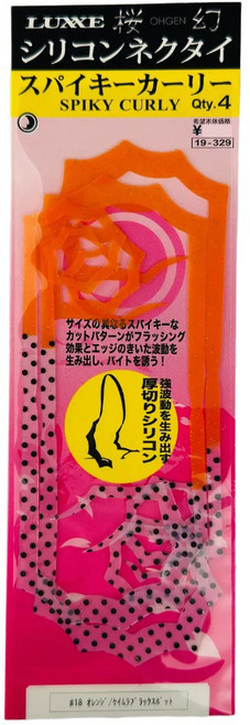 가마가츠 참돔 타이라바 낚시용 앵환 실리콘 넥타이 스파이키컬리 18, 1개