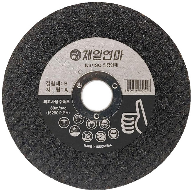 CHEIL GRINDING WHEEL 切割片 A 100mm x 1.8T 20入, 1個