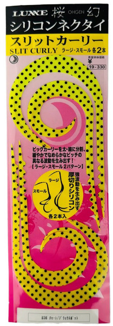 가마가츠 참돔 타이라바 낚시용 앵환 실리콘 넥타이 슬릿컬리 36, 1개