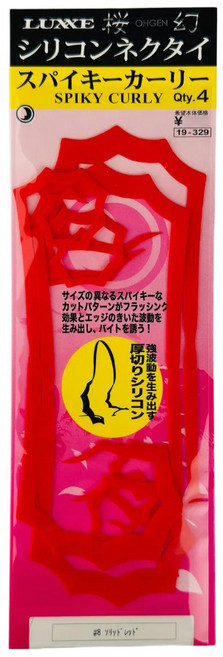 가마가츠 참돔 타이라바 낚시용 앵환 실리콘 넥타이 스파이키컬리 8, 1개