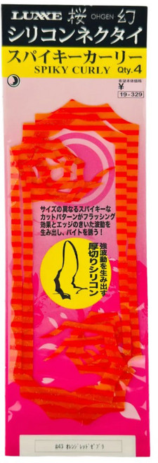 가마가츠 참돔 타이라바 낚시용 앵환 실리콘 넥타이 스파이키컬리 43, 1개