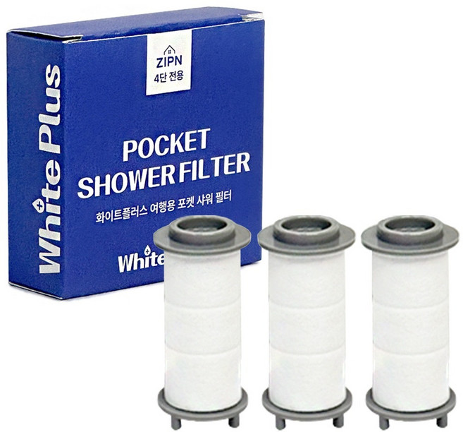 집앤 화이트 플러스 여행용 포켓 샤워 필터 3p, 1개, 무향