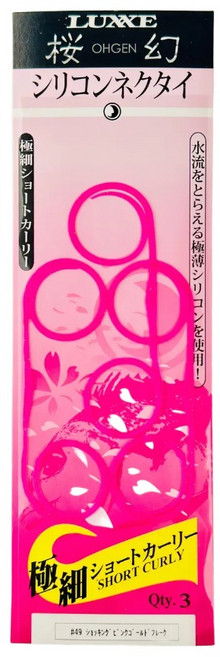 가마가츠 참돔 타이라바 낚시용 앵환 실리콘 넥타이 극세 숏컬리 49, 1개