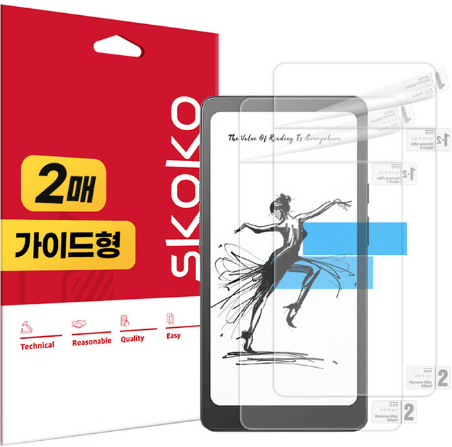 스코코 아이리더 탱고2 올레포빅 액정보호필름, 2개