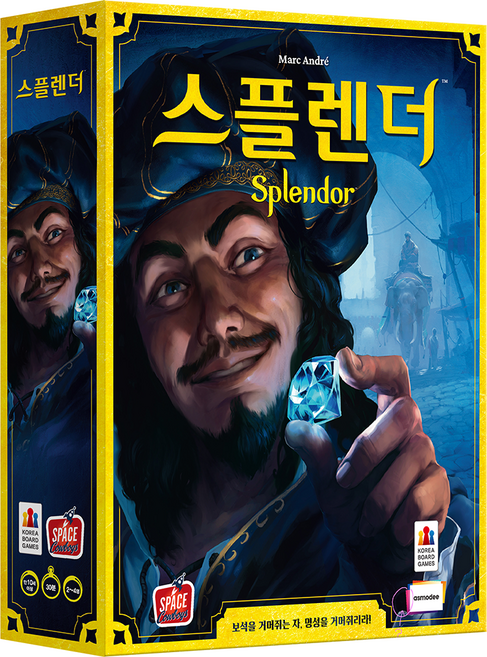 스플렌더 보드게임 신판, 1개