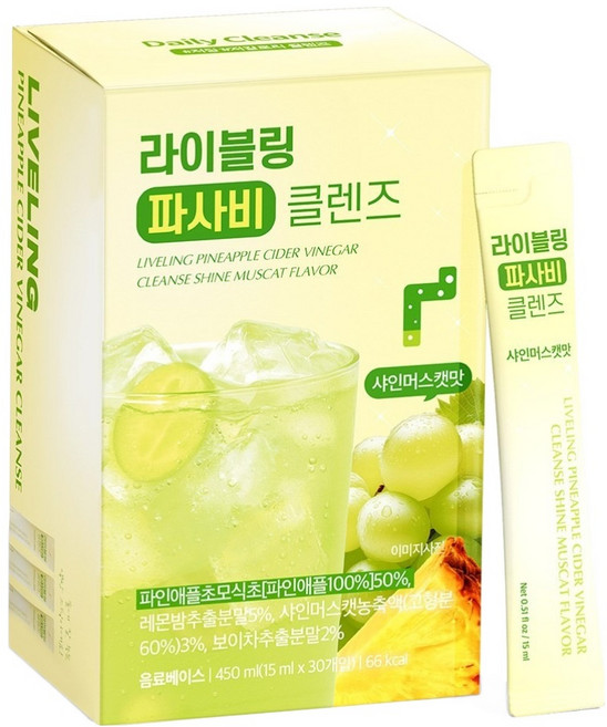 liveling Pasabi 排毒潔淨 麝香葡萄口味, 1個, 450ml