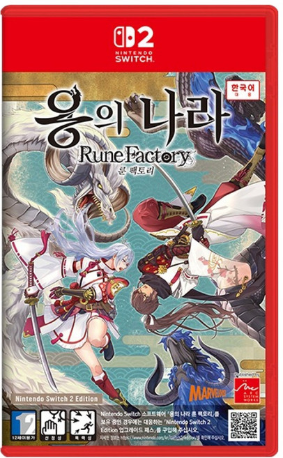 닌텐도 Switch 2 용의 나라 룬 팩토리 한국어판
