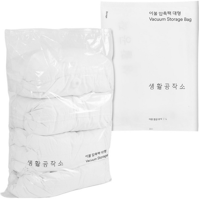 생활공작소 이불 압축팩, 1개입, 1개