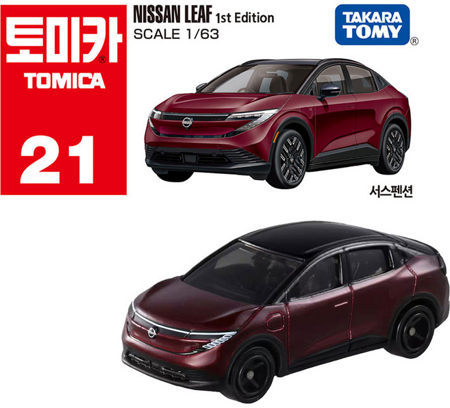 토미카 21 닛산 리프 초회 작동완구, 혼합색상, 1개