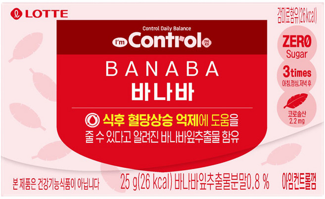 롯데자일리톨 아임컨트롤껌 바나바 케이스, 25g, 1개