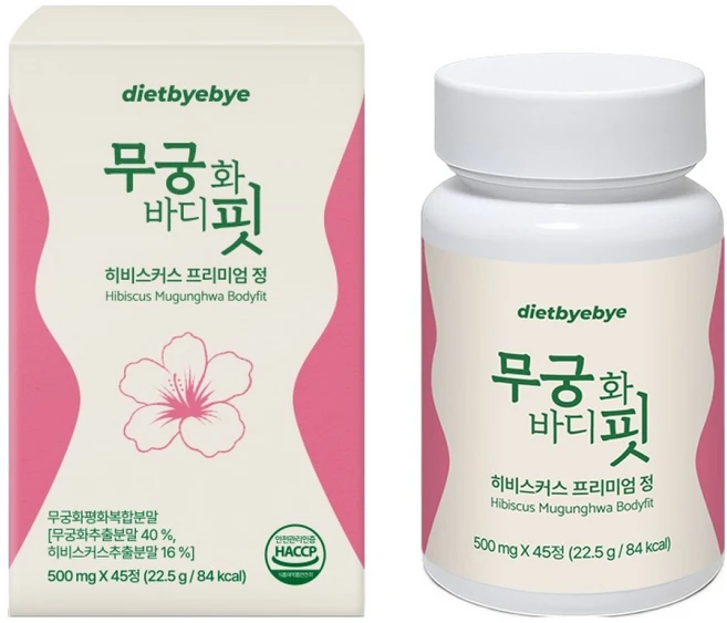 다이어트바이바이 무궁화바디핏 히비스커스 프리미엄 정 22.5g, 1개, 45정 - 쿠팡