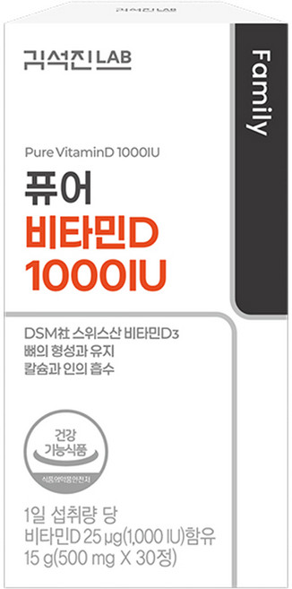 김석진랩 퓨어 비타민D 1000 IU 15g, 1개, 30정