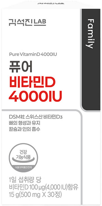 김석진랩 퓨어 비타민D 4000 IU 15g, 1개, 30정