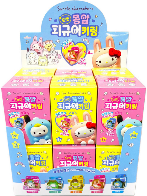 PINK MANGO 三麗鷗 口袋豆豆公仔鑰匙圈 50 x 50 x 70 mm 2入