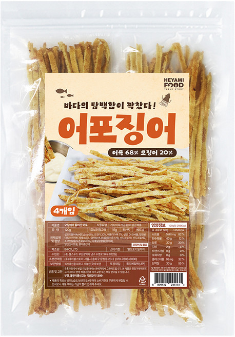 해야미 어포징어 4p, 1개, 120g