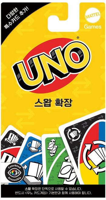UNO 카드게임 확장 스왑, 1개