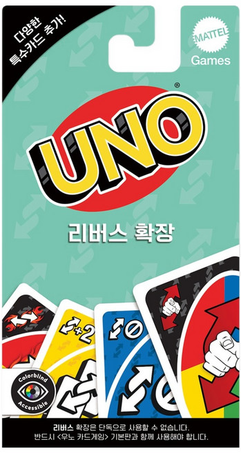 UNO 카드게임 확장 리버스, 1개
