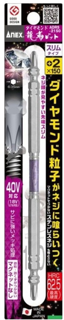 AnEX 安耐適 鑽石雙面鑽頭 ADRS-2150, 1個