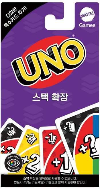 UNO 카드게임 확장 스택, 1개