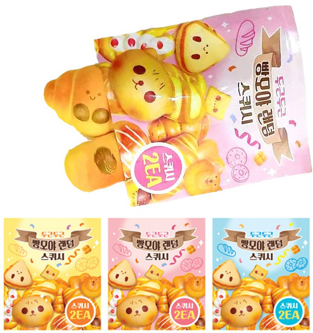 아가플러스 리얼 쪼꼬미 빵 푹신 스퀴시 랜덤발송 2p, 4개