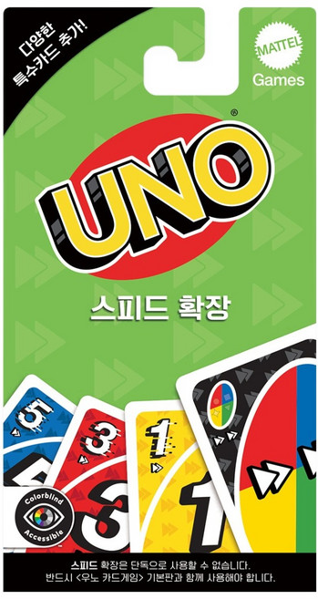 UNO 카드게임 확장 스피드, 1개