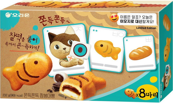 오리온 참붕어빵 이모지 에디션 8p, 232g, 1개