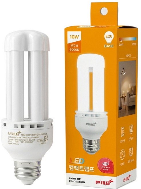 번개표 LED 컴팩트 램프 10W