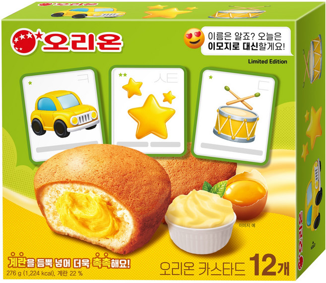 오리온 카스타드 이모지 에디션 12p, 276g, 1개