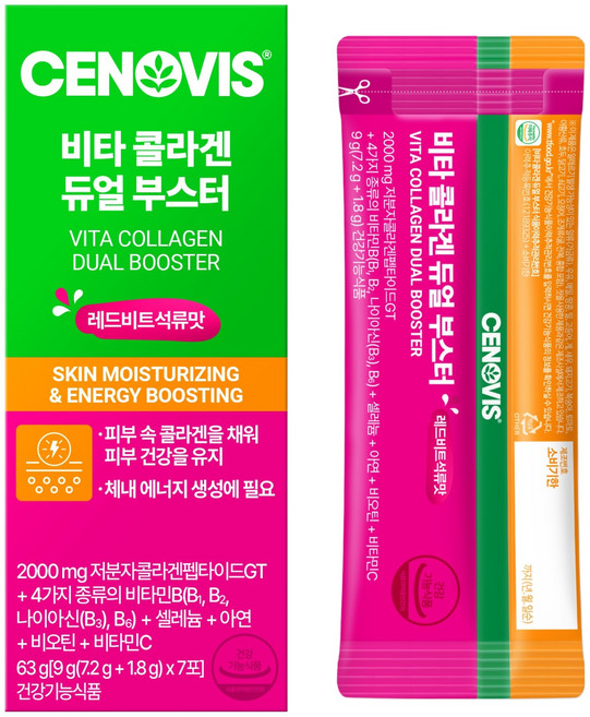 세노비스 비타 콜라겐 듀얼 부스터 7p, 63g, 1개