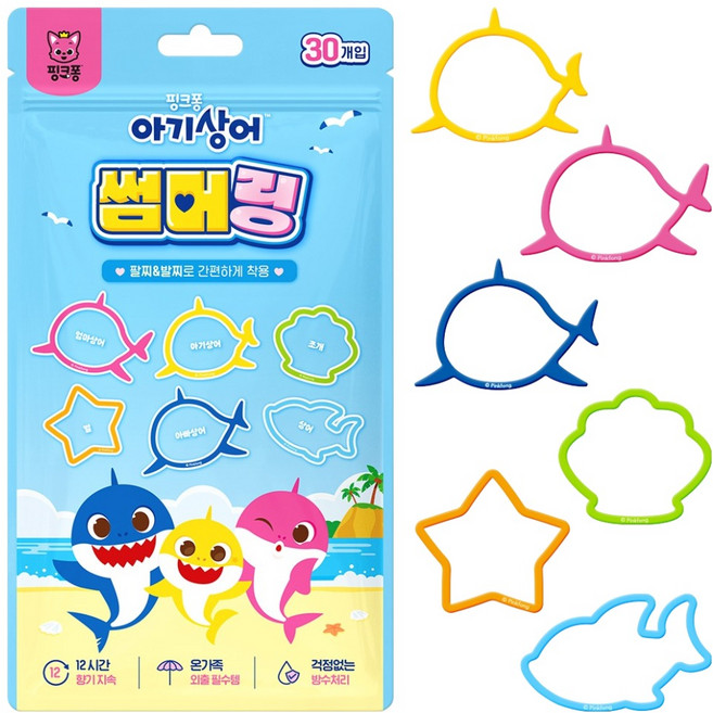 아텍스 유아용 핑크퐁 아기상어 썸머링 30p, 혼합색상, 1개