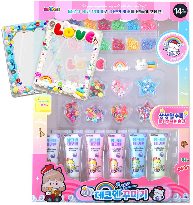 마이토이즈 데코덴 탑로더 꾸미기 세트, 1세트, 혼합색상