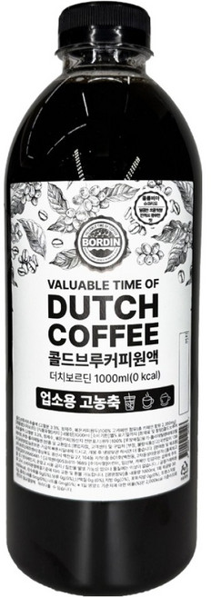 보르딘 고농축 콜드브루 더치커피 콜롬비아 슈프리모, 1개, 1개입, 1L