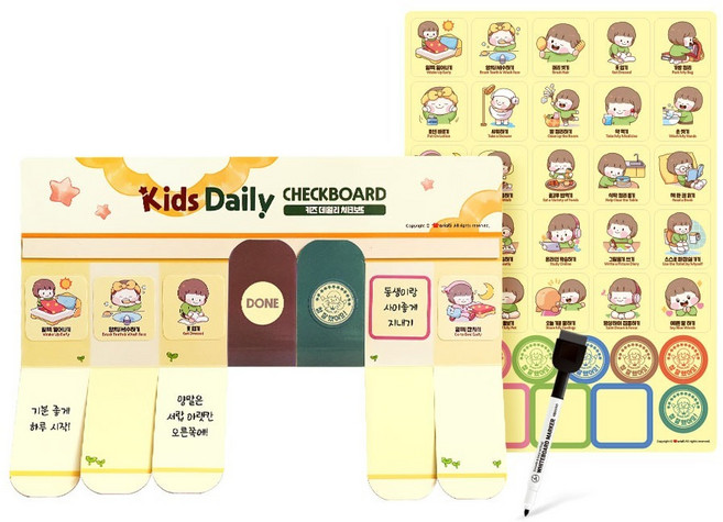 아리아띠 키즈 데일리 체크보드 세트, 혼합색상, 1세트