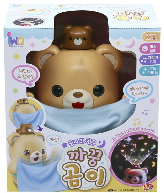 비앤씨 까꿍곰이 꿈나라 친구 무드등 자장가 까꿍놀이 완구, 혼합색상, 1개, 13.5cm