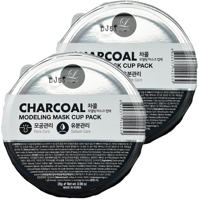 린제이 차콜 컵 모델링팩 28g, 1개입, 2개