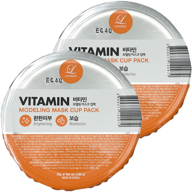 린제이 비타민 컵 모델링팩 28g, 1개입, 2개
