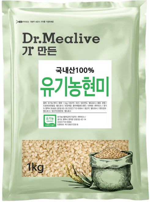 밀리브 국내산 유기농 현미, 1kg, 1개
