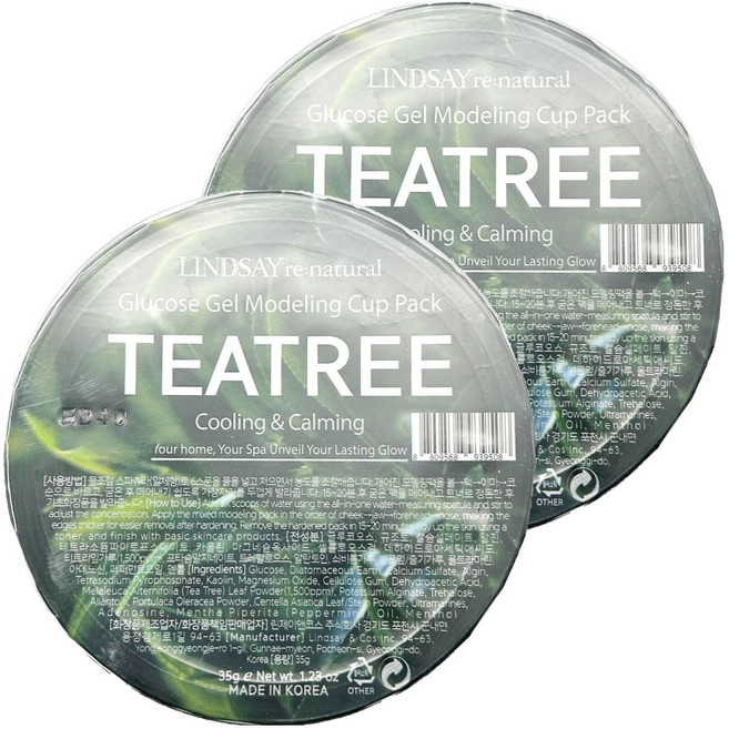 린제이 리네추럴 모델링 마스크 컵팩 티트리, 2개, 1개입