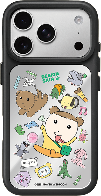 DESIGNSKIN 미러 맥세이프 마루는 강쥐1 휴대폰 케이스